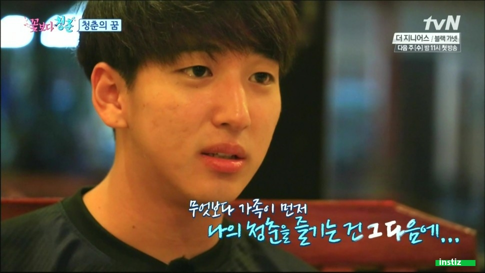 B1A4 바로가 운전면허를 따지 않는이유.txt | 인스티즈