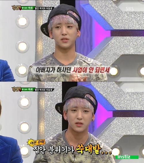 B1A4 바로가 운전면허를 따지 않는이유.txt | 인스티즈