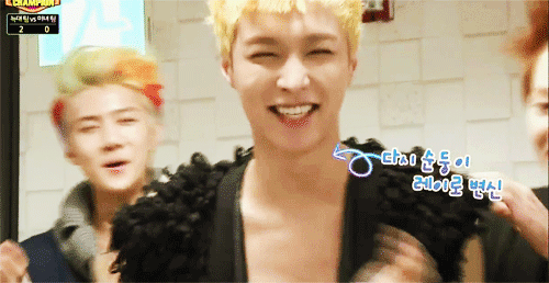 [EXO/징어] 고기집딸 너징가게 단골이 엑소인썰 04 | 인스티즈