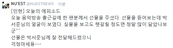 배우 박서준 잃어버린 쌍둥이 동생 찾아 | 인스티즈