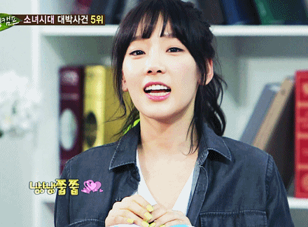 태연누나는 봐야겠는데 대놓고 보려니 부끄러움.gif | 인스티즈