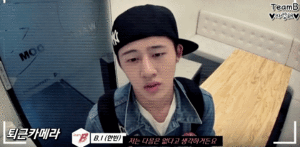 [TeamB/김한빈] 김한빈과 헤어지다, 02 (부제: 만남.) | 인스티즈