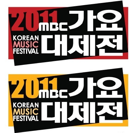 31일(토), MBC가요대제전 출연진 (소시, 원걸, 슈주, 동방, 인피니트, 브아걸, 비스트 등) | 인스티즈