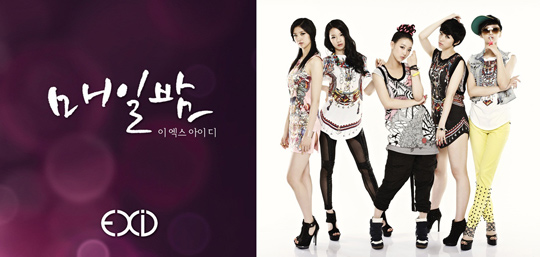 2일(화), EXID 디지털 싱글 '매일 밤' 발매 예정 | 인스티즈