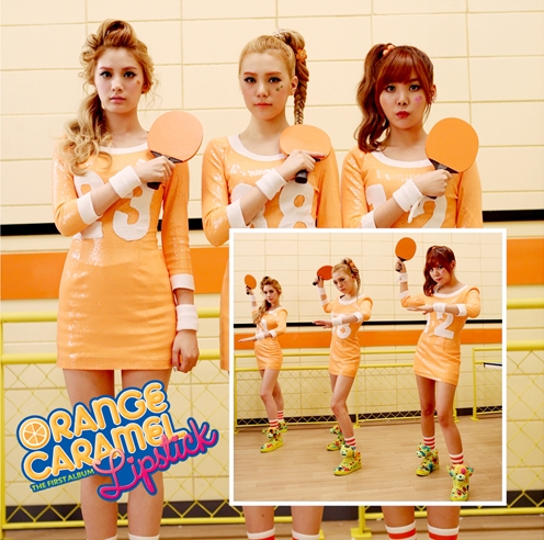 13일(목), 오렌지캬라멜 정규 1집 'Lipstick' 발매 예정 | 인스티즈