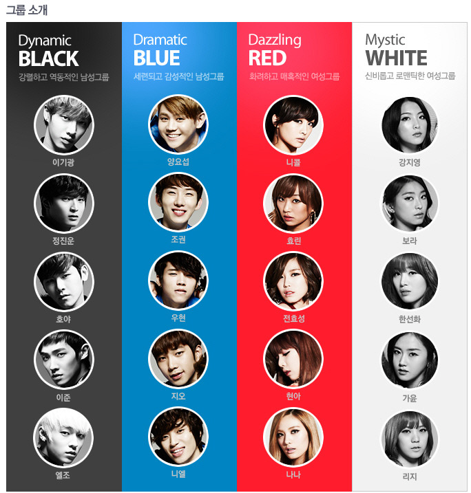 29일(토), 2012 SBS 가요대전 개최 예정 | 인스티즈