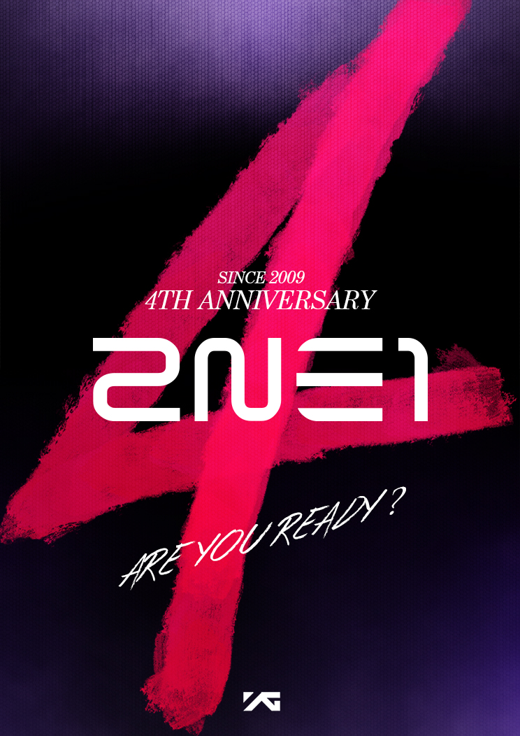 28일(화), 2NE1 CL 첫 솔로 싱글 앨범 '나쁜 기집애' MV 공개 예정 | 인스티즈