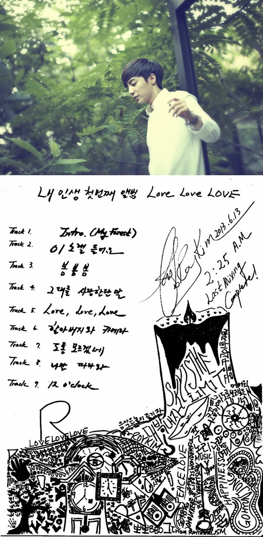 25일(화), 로이킴 첫 정규 앨범 'Love Love Love' 발매 예정 | 인스티즈
