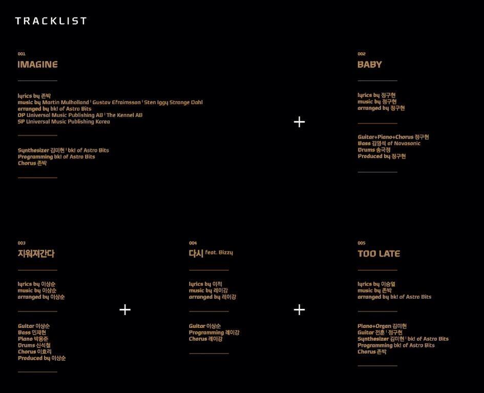 3일(수), 존박 첫 정규 앨범 'Inner child' 발매 예정 | 인스티즈