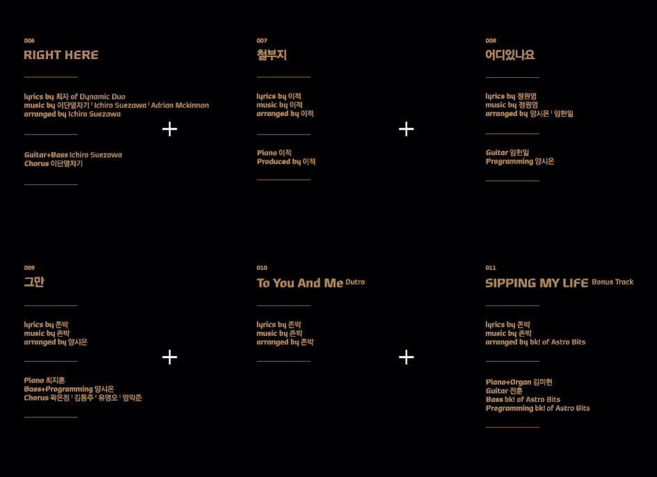 3일(수), 존박 첫 정규 앨범 'Inner child' 발매 예정 | 인스티즈