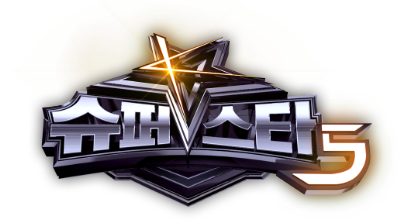 9일(금), 슈퍼스타K5 첫 방송 예정 | 인스티즈