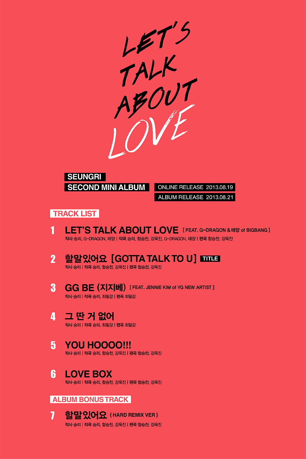 19일(월), 승리 미니 앨범 2집 'LET'S TALK ABOUT LOVE (타이틀곡:할말 있어요)' 온라인 발매 예정 | 인스티즈