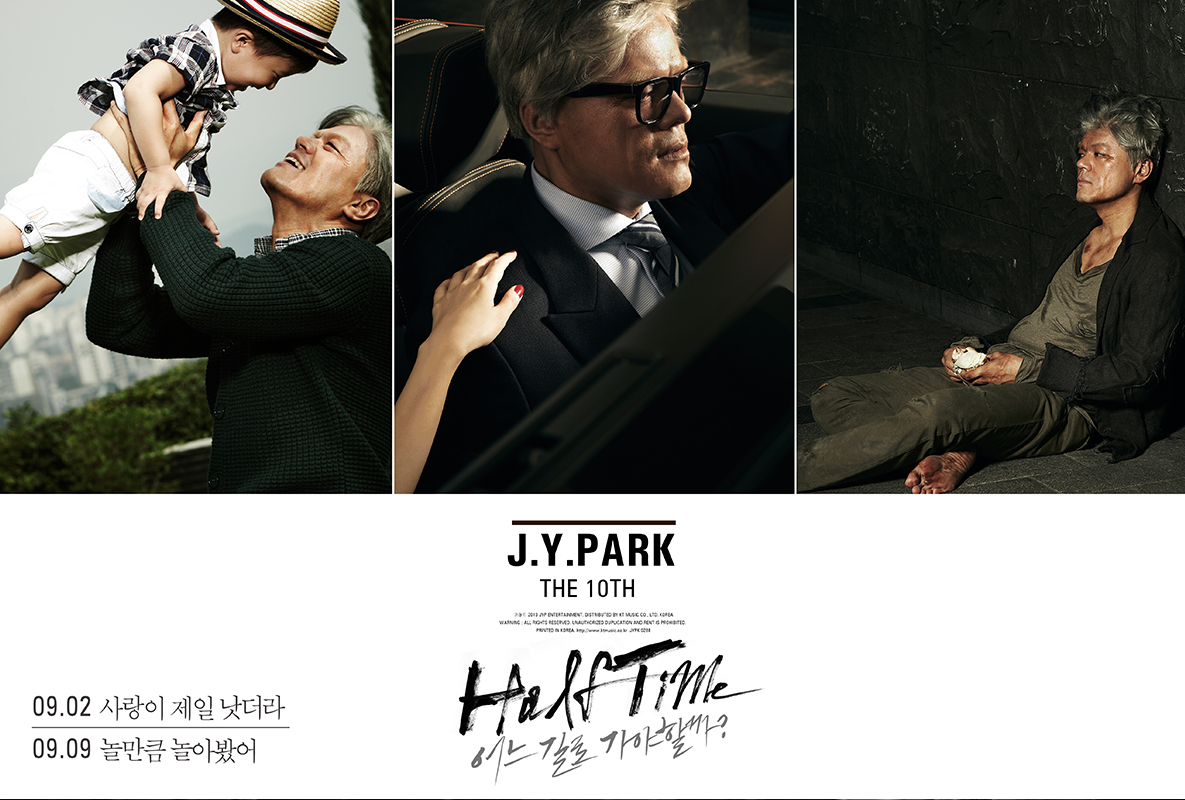 9일(월), 박진영 정규 10집 앨범 'Half Time (타이틀곡:놀만큼 놀아봤어)' 발매 예정 | 인스티즈