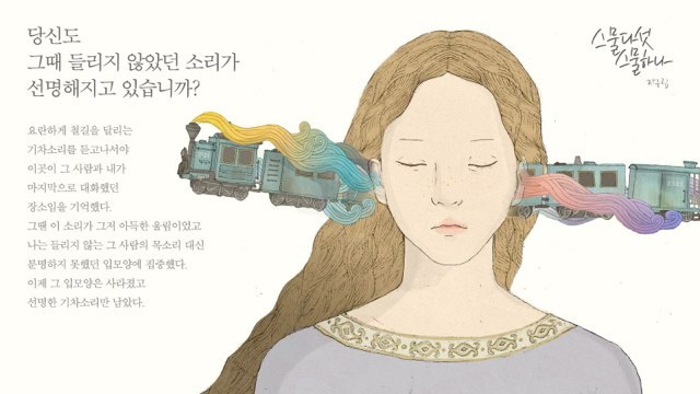 14일(월), 자우림 정규 9집 'goodbye, grief.' 발매 예정 | 인스티즈