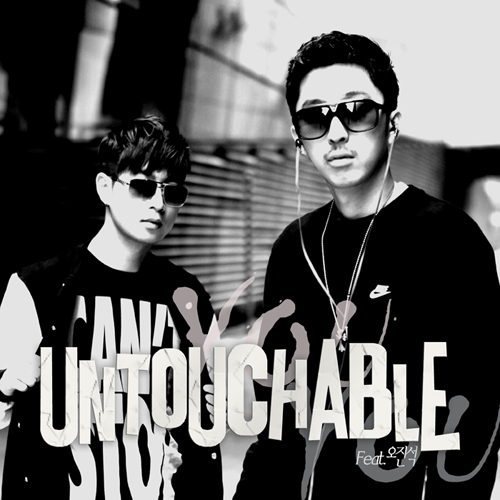 4일(수), 언터쳐블(Untouchable) 새 디지털 싱글 발매 | 인스티즈