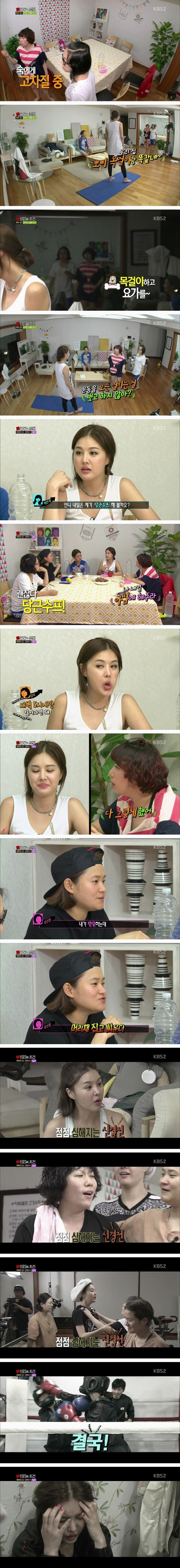 김영희 사건 총정리.JPG | 인스티즈