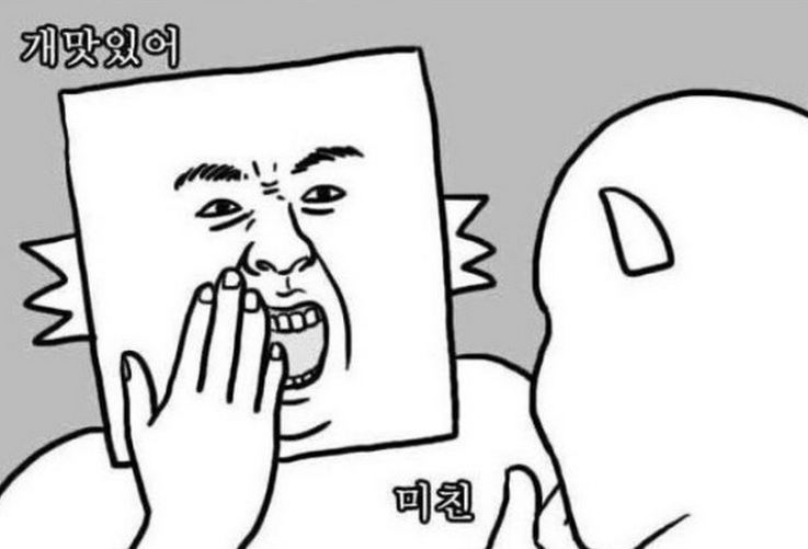 여자애들 뭐 먹을 때 스케일ㄷㄷ .jpg | 인스티즈