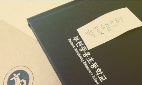 성격 좋았던 과거 학생 시절 엑소 백현이 (인증有) | 인스티즈