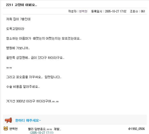 성격 좋았던 과거 학생 시절 엑소 백현이 (인증有) | 인스티즈