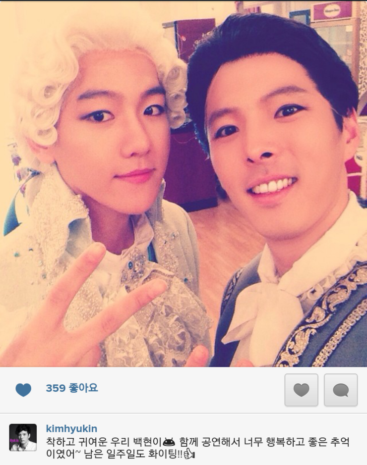 성격 좋았던 과거 학생 시절 엑소 백현이 (인증有) | 인스티즈