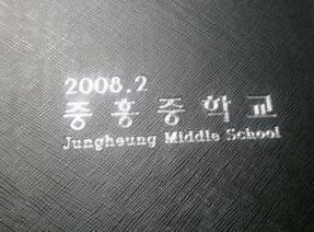 성격 좋았던 과거 학생 시절 엑소 백현이 (인증有) | 인스티즈