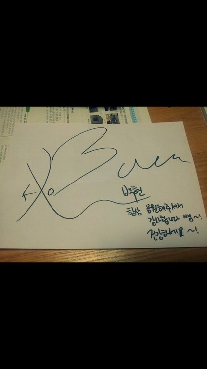 성격 좋았던 과거 학생 시절 엑소 백현이 (인증有) | 인스티즈