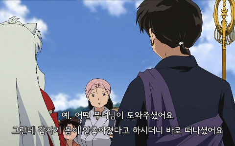 [이누야샤] 이누야샤보고 똥차~똥차~ 하시는데 제발 알고좀 까시길 | 인스티즈