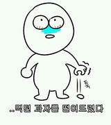 [IKON/삐잉] 쇼미더머니4최연소 우승자 YG연습생되는썰02 | 인스티즈