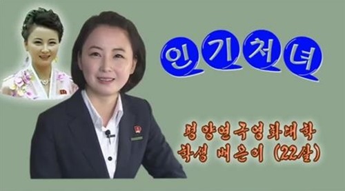 정말 단아하게 생긴 북한여자들 | 인스티즈