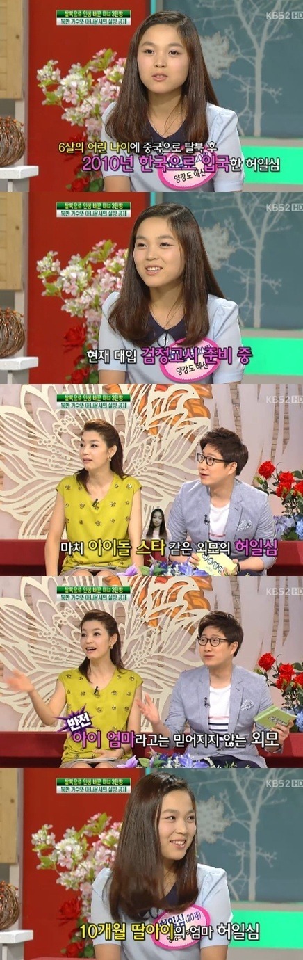 정말 단아하게 생긴 북한여자들 | 인스티즈