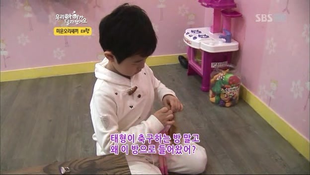 우리아이가 달라졌어요 사상 최악의 부모 | 인스티즈