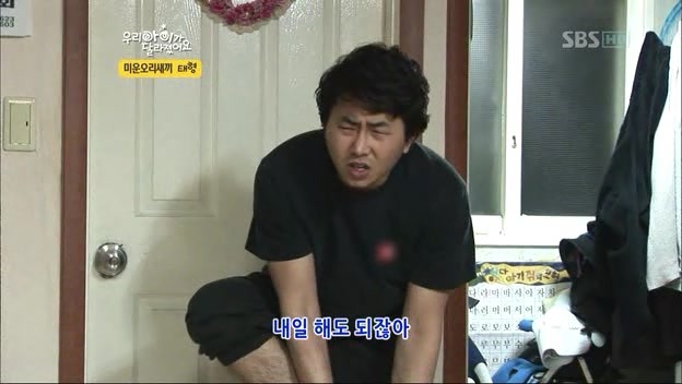 우리아이가 달라졌어요 사상 최악의 부모 | 인스티즈