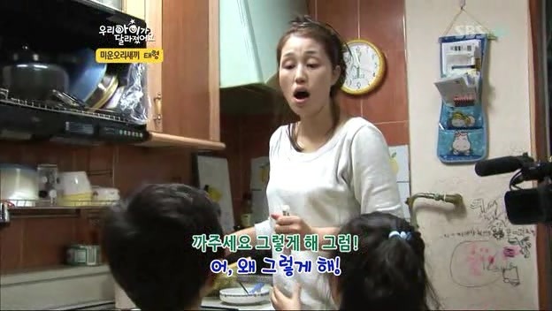 우리아이가 달라졌어요 사상 최악의 부모 | 인스티즈