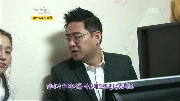 우리아이가 달라졌어요 사상 최악의 부모 | 인스티즈