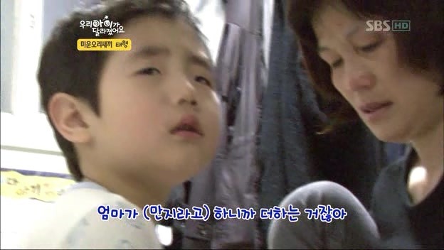 우리아이가 달라졌어요 사상 최악의 부모 | 인스티즈