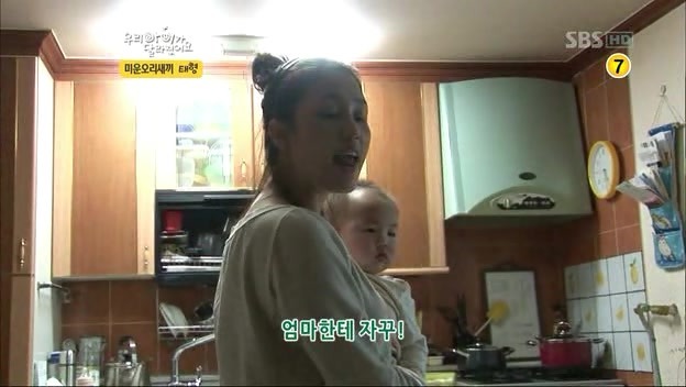 우리아이가 달라졌어요 사상 최악의 부모 | 인스티즈