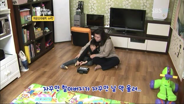 우리아이가 달라졌어요 사상 최악의 부모 | 인스티즈