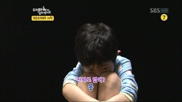 우리아이가 달라졌어요 사상 최악의 부모 | 인스티즈