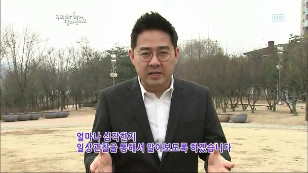우리아이가 달라졌어요 사상 최악의 부모 | 인스티즈