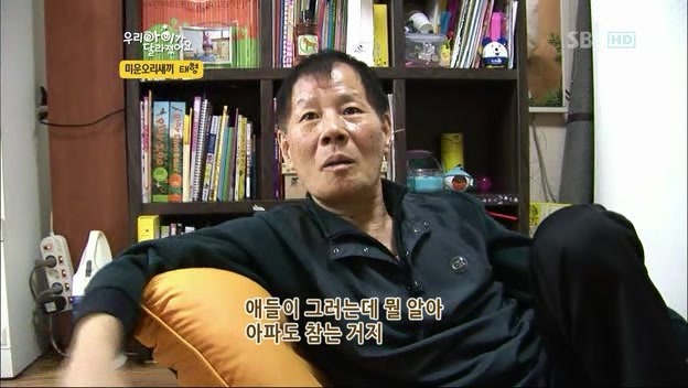 우리아이가 달라졌어요 사상 최악의 부모 | 인스티즈