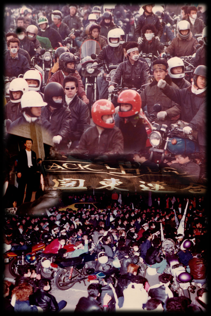 충격적인 일본 양아치 집단 '관동연합'. 그리고 그와 관련된 연예인들.. | 인스티즈