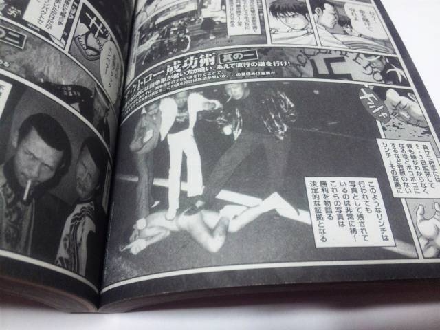 충격적인 일본 양아치 집단 '관동연합'. 그리고 그와 관련된 연예인들.. | 인스티즈