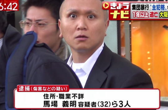 충격적인 일본 양아치 집단 '관동연합'. 그리고 그와 관련된 연예인들.. | 인스티즈