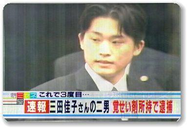 충격적인 일본 양아치 집단 '관동연합'. 그리고 그와 관련된 연예인들.. | 인스티즈