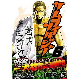 충격적인 일본 양아치 집단 '관동연합'. 그리고 그와 관련된 연예인들.. | 인스티즈