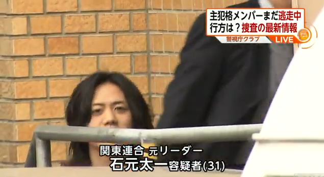 충격적인 일본 양아치 집단 '관동연합'. 그리고 그와 관련된 연예인들.. | 인스티즈