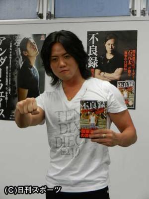 충격적인 일본 양아치 집단 '관동연합'. 그리고 그와 관련된 연예인들.. | 인스티즈