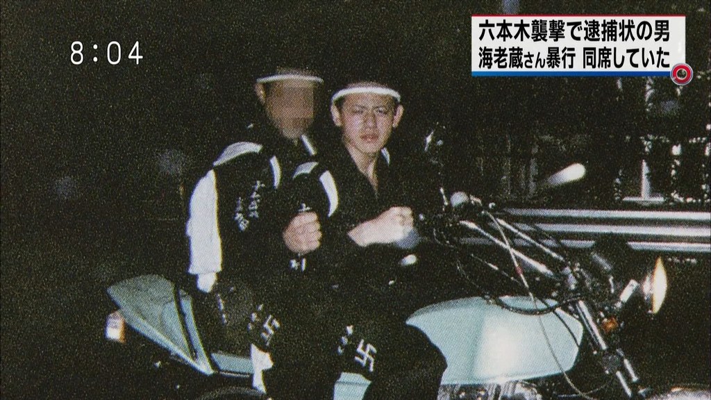 충격적인 일본 양아치 집단 '관동연합'. 그리고 그와 관련된 연예인들.. | 인스티즈
