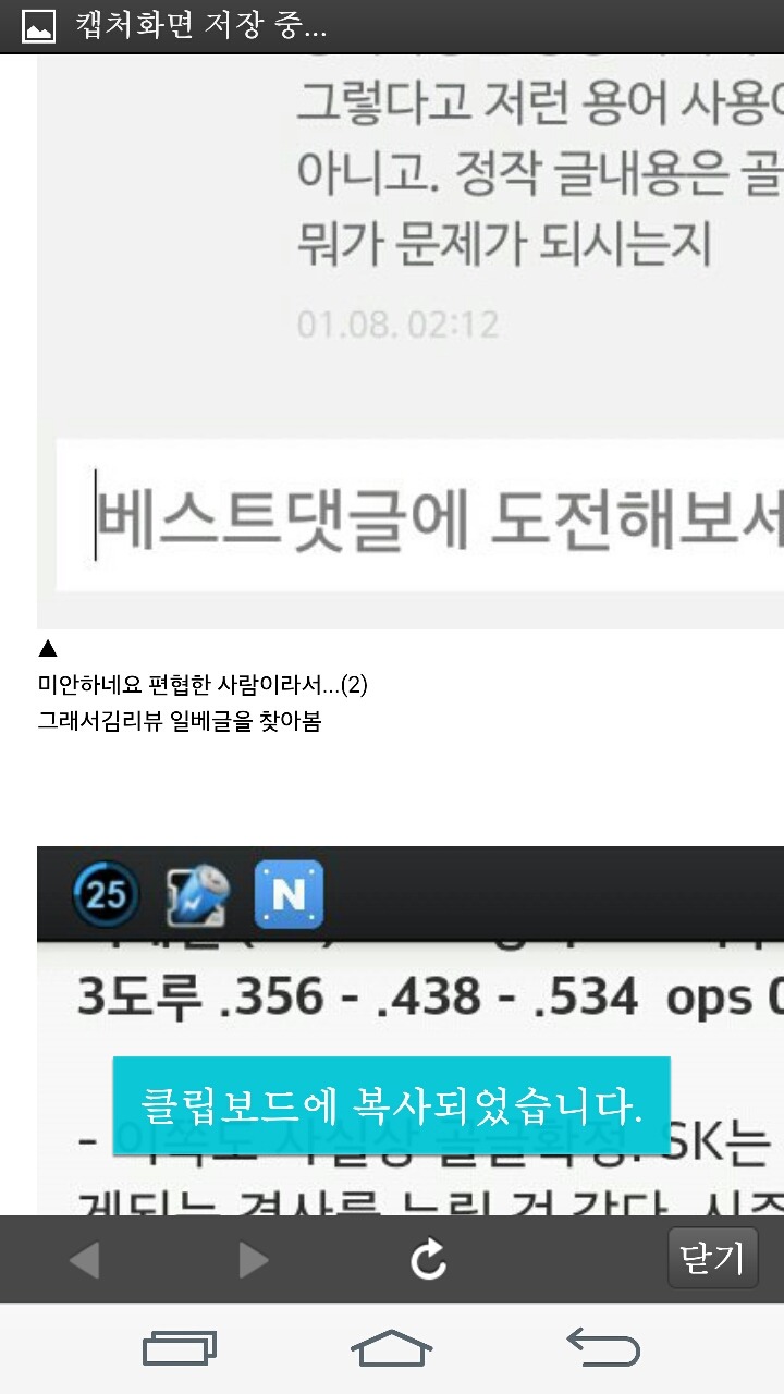 페북 리뷰왕 김리뷰 일베충 | 인스티즈