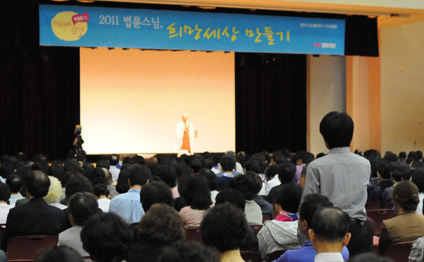 [스님에게물었다] 교회 다니지만 불신지옥이 싫어요, 스님의 답 | 인스티즈